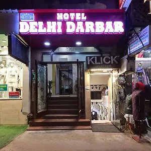 Konukevi Darbar